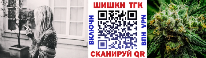 Купить закладку ГАШИШ Канабис А ПВП МЕФ Мглин