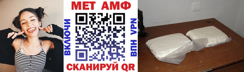 Амфетамин 98%  Купить где  Мглин 