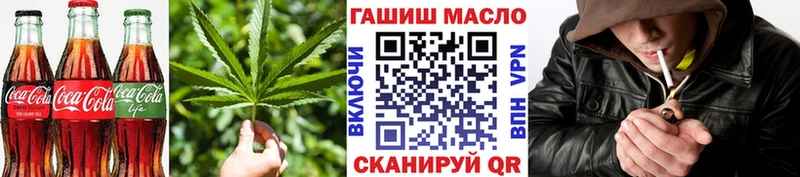 Печенье с ТГК марихуана  Купить  Мглин 