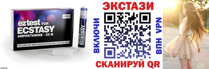 Ecstasy ешки  Купить где  Мглин 