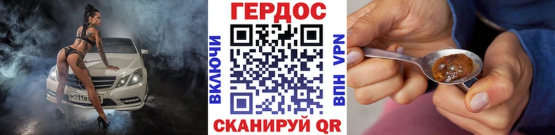 Купить где  Мглин  Героин Heroin 