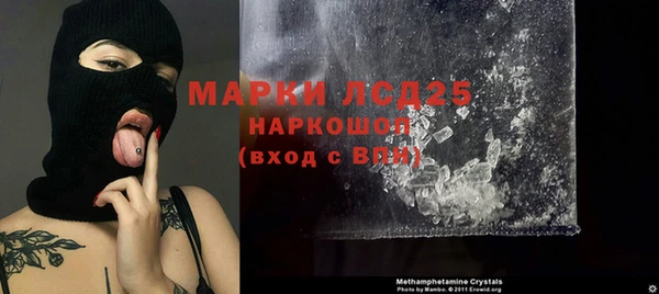 альфа пвп VHQ Майский