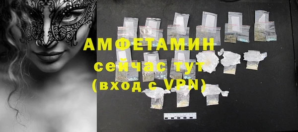 кокс Магас