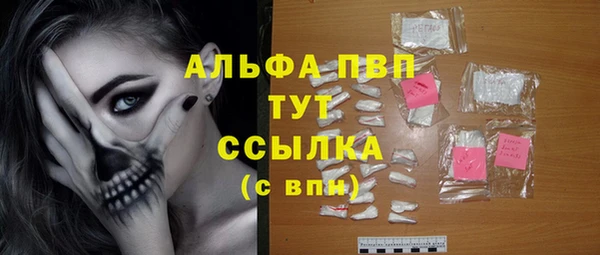 соль курить ск Магадан