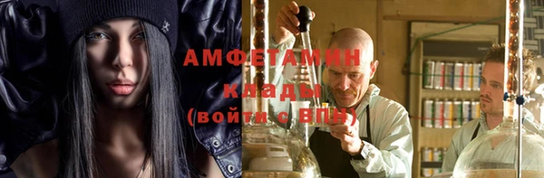 альфа пвп VHQ Майский