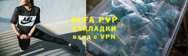 альфа пвп VHQ Майский