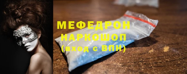 амфетамин Медногорск