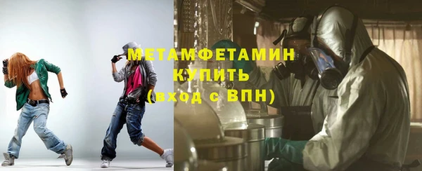 соль курить ск Магадан