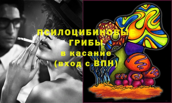альфа пвп VHQ Майский
