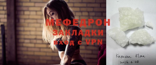 амфетамин Медногорск
