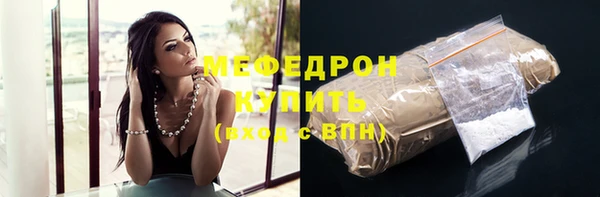 соль курить ск Магадан