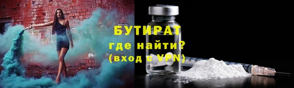 альфа пвп VHQ Майский