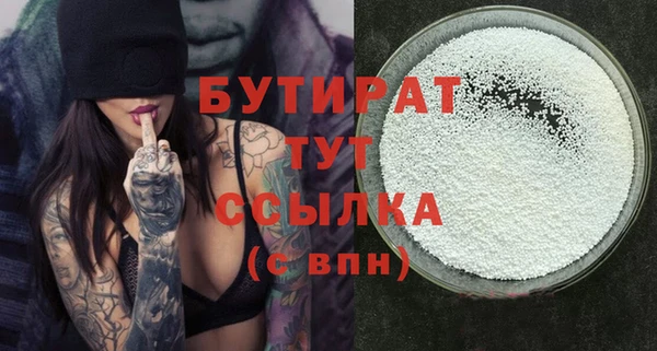 соль курить ск Магадан