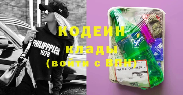 альфа пвп VHQ Майский