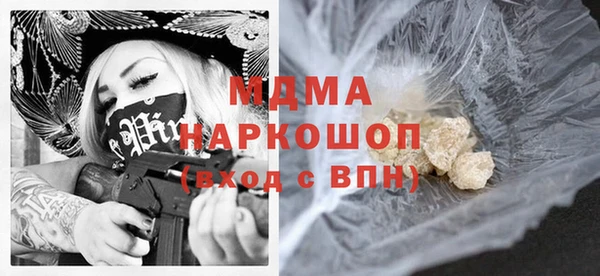 кокс Магас