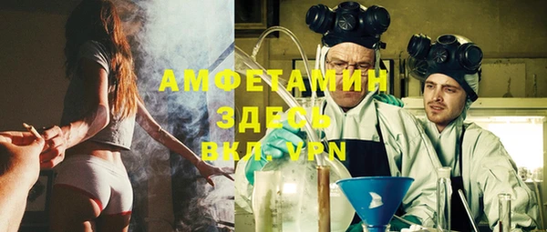 альфа пвп VHQ Майский