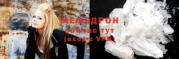 амфетамин Медногорск