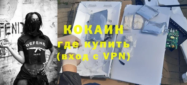 кокс Магас
