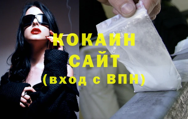 соль курить ск Магадан