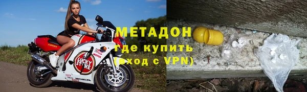 альфа пвп VHQ Майский