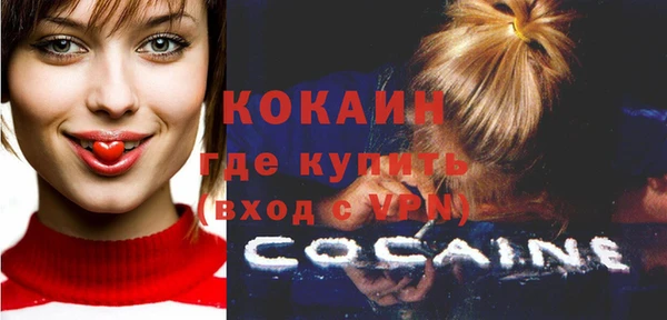 соль курить ск Магадан