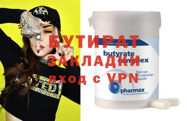 марихуана Медвежьегорск