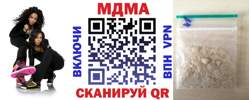 Купить  Мглин  MDMA VHQ 