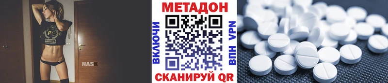 Купить закладки Мглин МЕТАДОН белоснежный