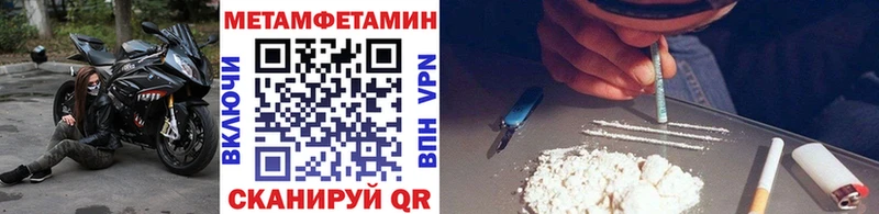 Купить где  Мглин  Метамфетамин Декстрометамфетамин 99.9% 