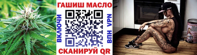 Купить закладки Мглин Дистиллят ТГК жижа